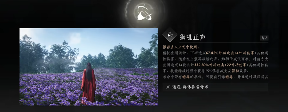 燕云十六声散修怎么玩