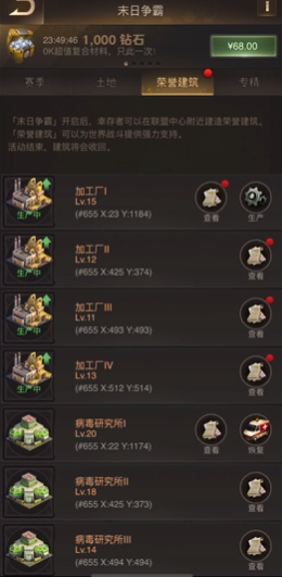 守望黎明专精怎么刷