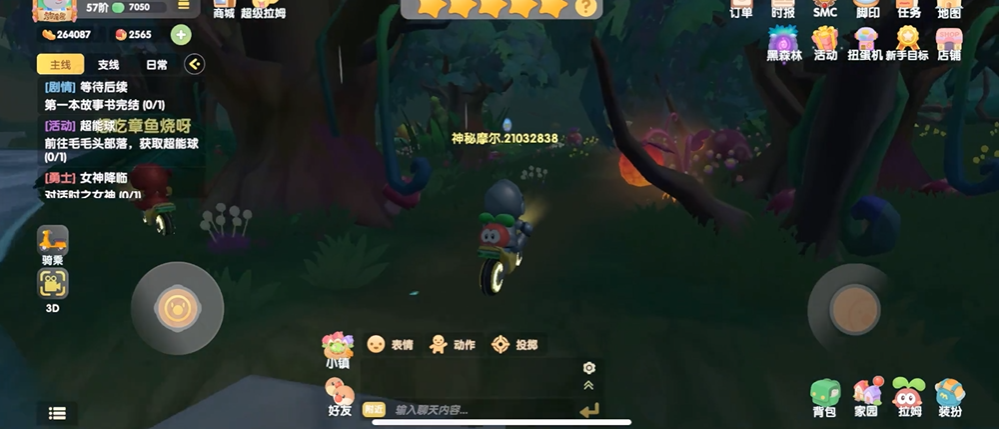 摩尔庄园手游超能球怎么获得 摩尔庄园手游超能球怎么获得