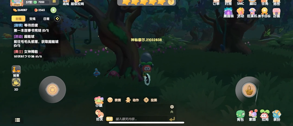 摩尔庄园手游超能球怎么获得 摩尔庄园手游超能球怎么获得