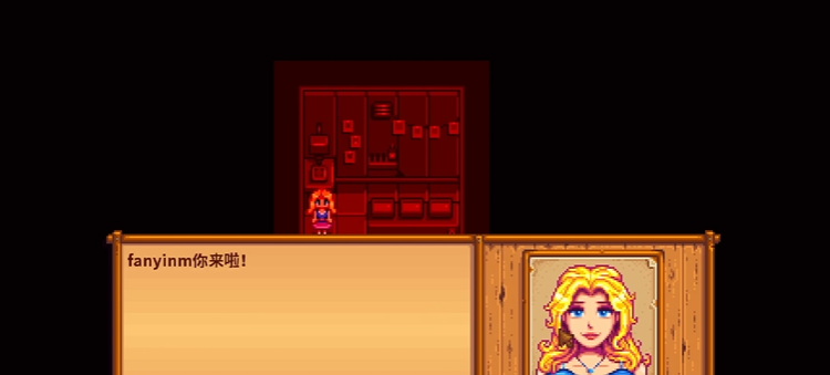 星露谷物语海莉9心事件怎么触发