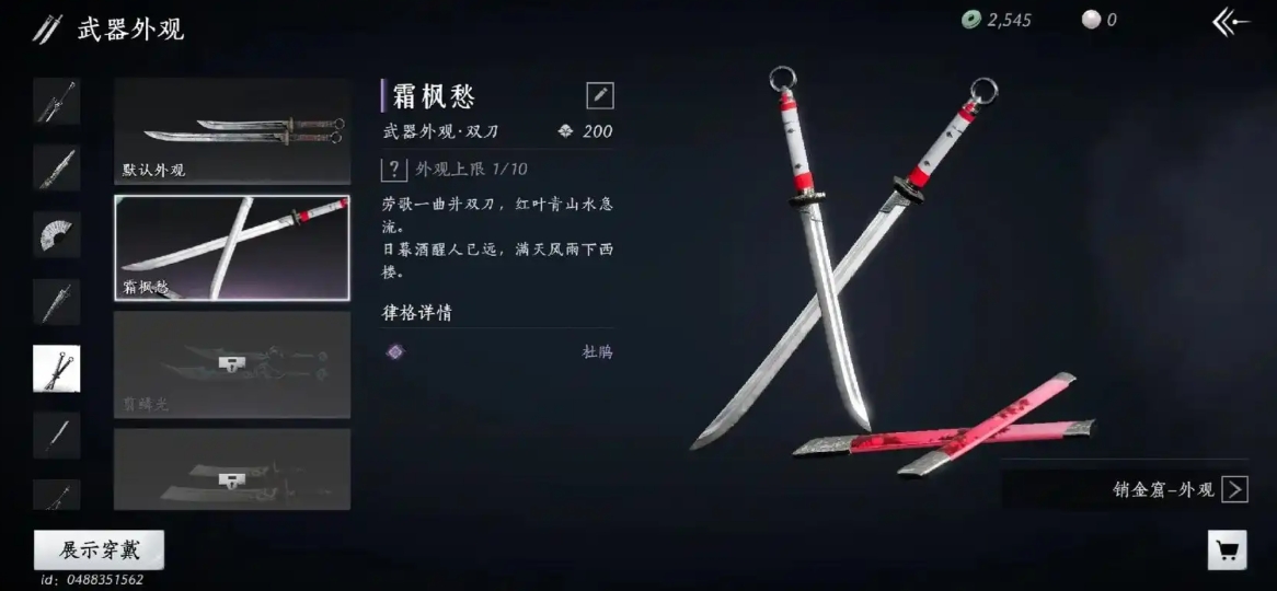 燕云十六声河伯怎么一起打