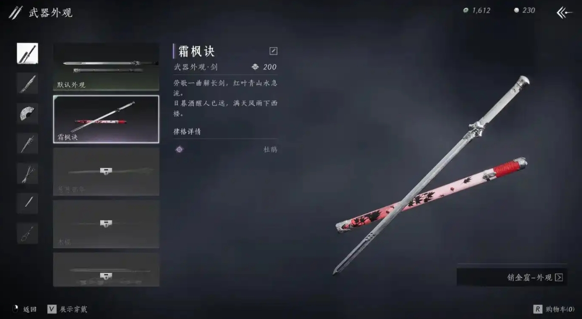 燕云十六声河伯怎么一起打