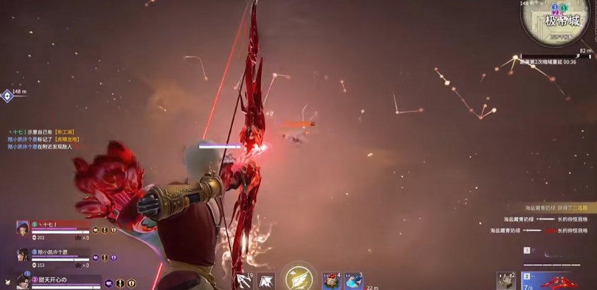 永劫无间怎么射箭