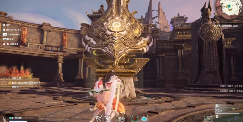 永劫无间吉星高照成就怎么触发 永劫无间吉星高照成就怎么触发