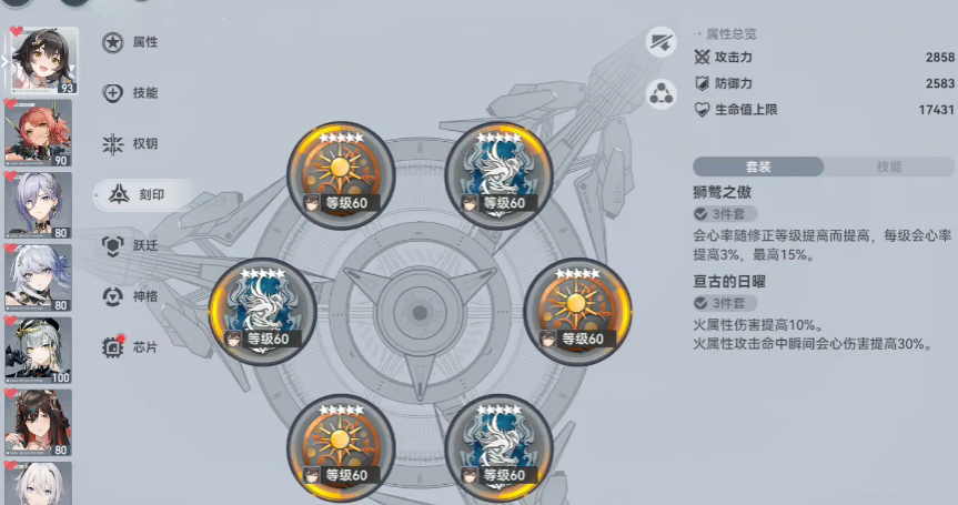 深空之眼怎么提高暴击力 深空之眼怎么提高暴击力