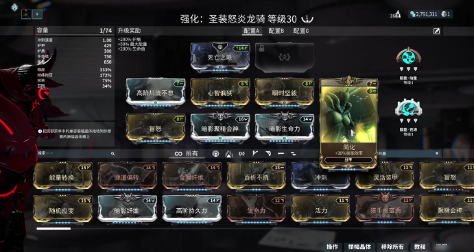 星际战甲三傻任务怎么触发 星际战甲三傻任务怎么触发