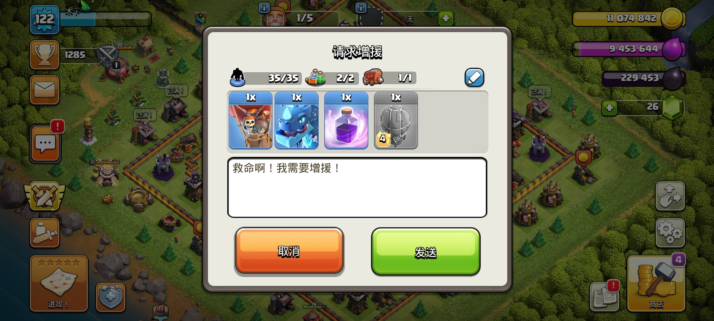 部落冲突部落战守家援兵哪个好 部落冲突部落战守家援兵哪个好