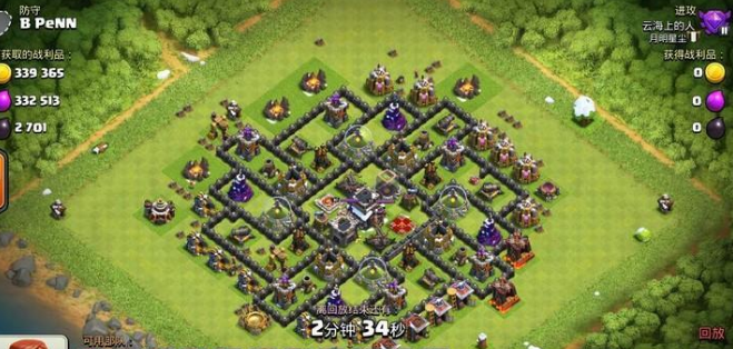 部落冲突如何召唤巨人