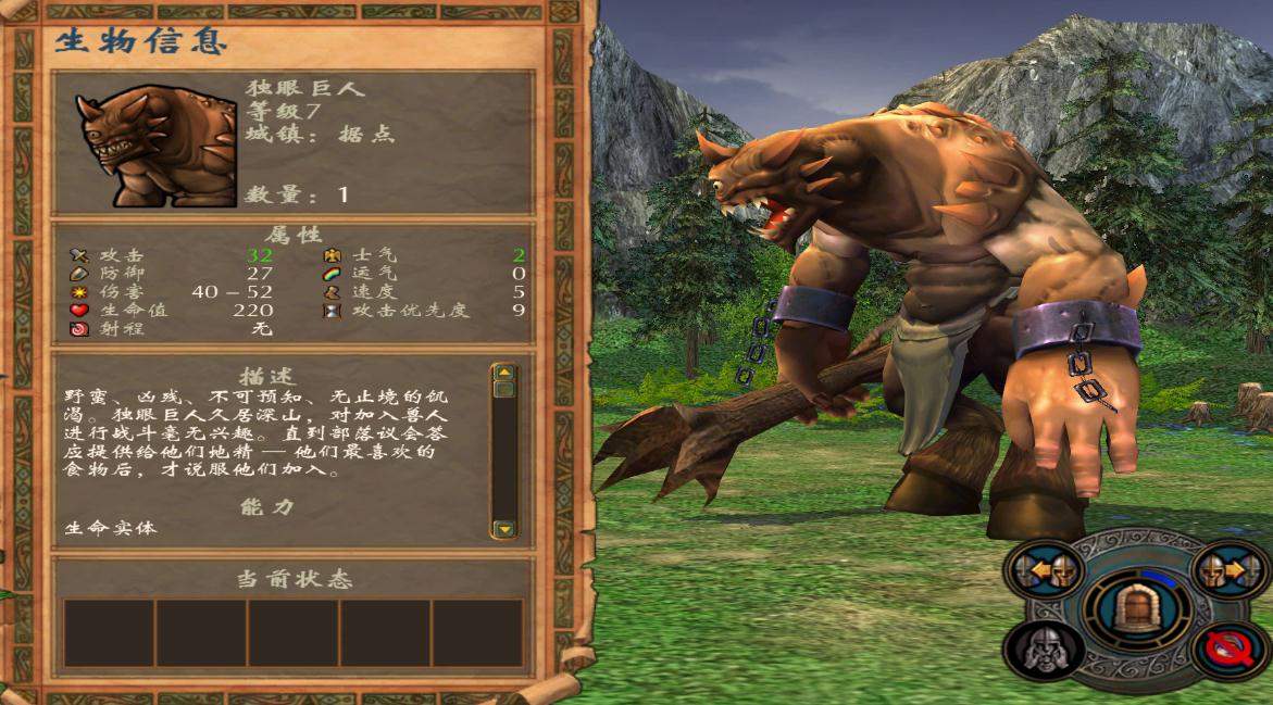 英雄无敌5兵种升级选择哪个好