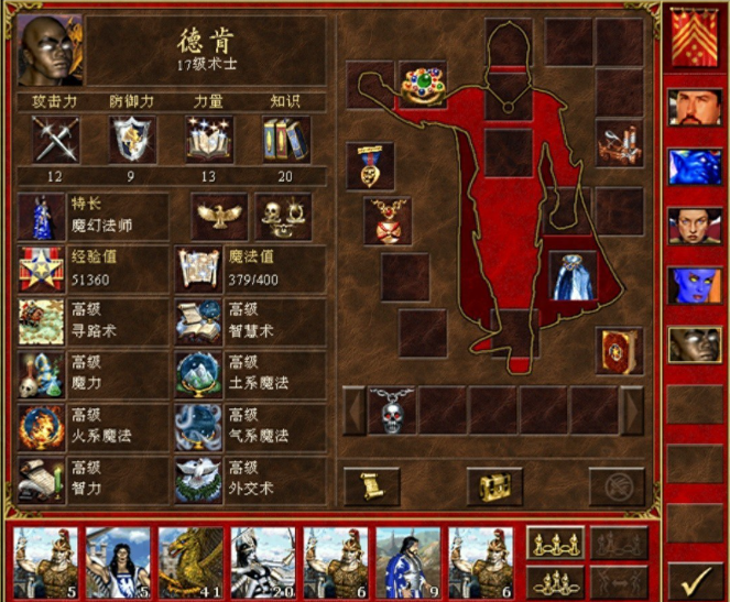 魔法门之英雄无敌3哪个阵营强