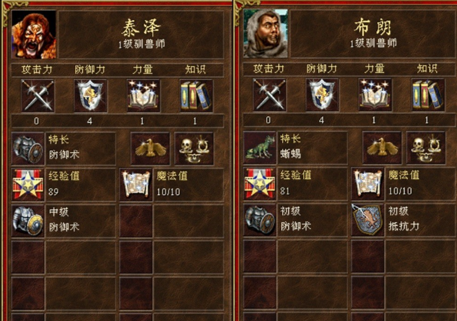 魔法门之英雄无敌3哪个阵营强