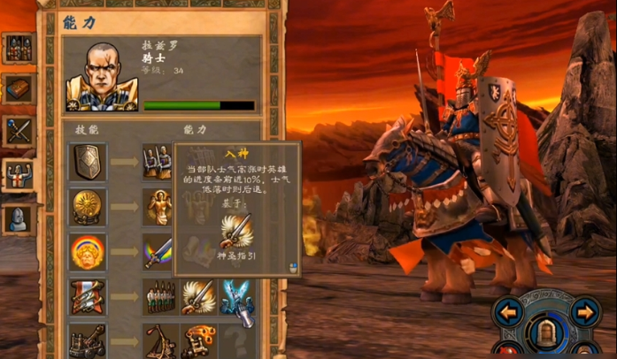 魔法门之英雄无敌5技能树怎么搭配