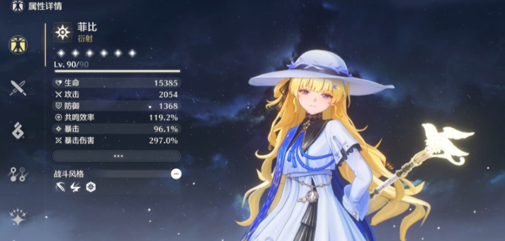 鸣潮常驻枪值得抽吗