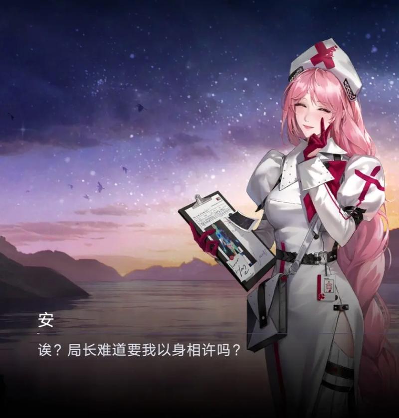 无期迷途暗域恰娜怎么打