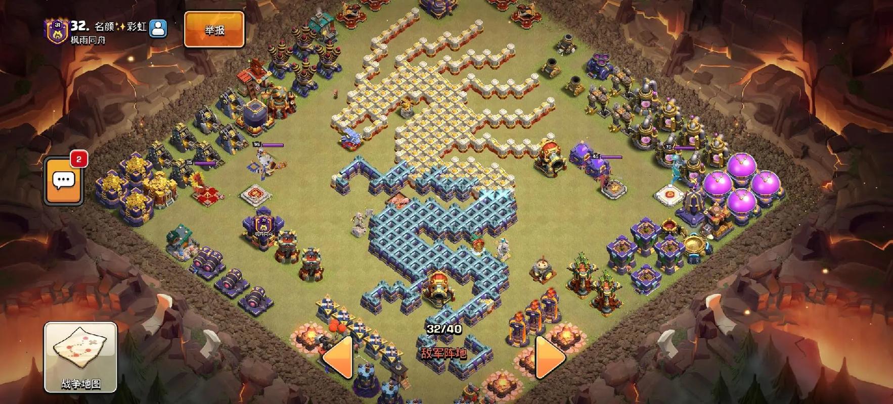 部落冲突皮鞭流怎么补