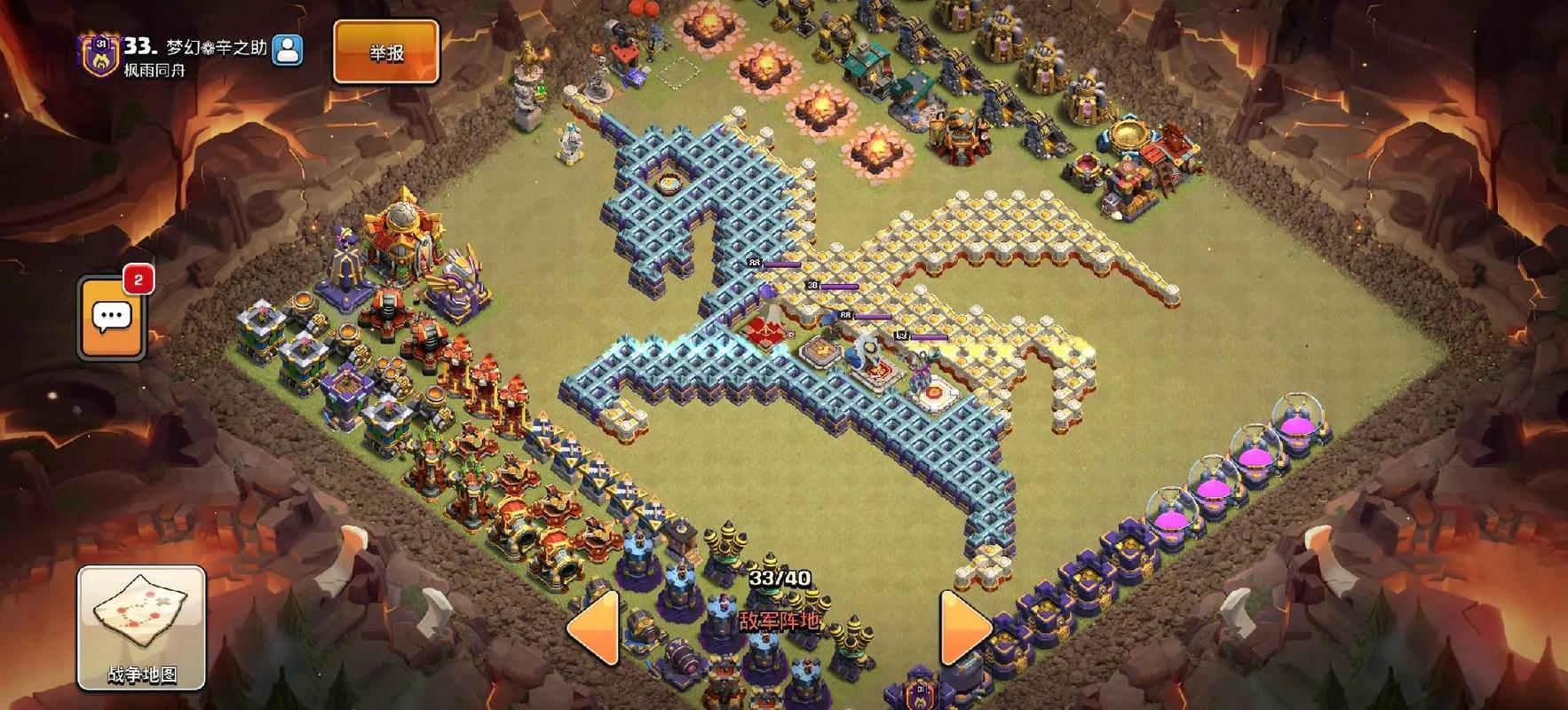 部落冲突皮鞭流怎么补