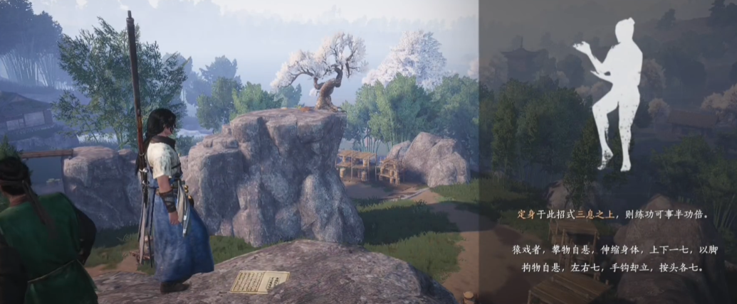 燕云十六声新娘洞穴在哪