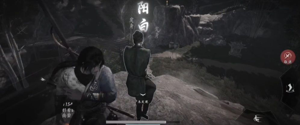 燕云十六声新娘洞穴在哪