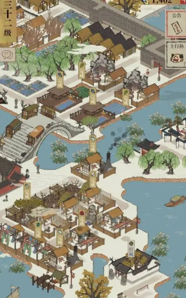 江南百景图人怎么搬家