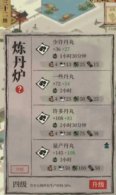 江南百景图人怎么搬家