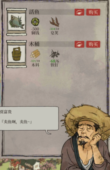 江南百景图怎么建道路 江南百景图怎么建道路