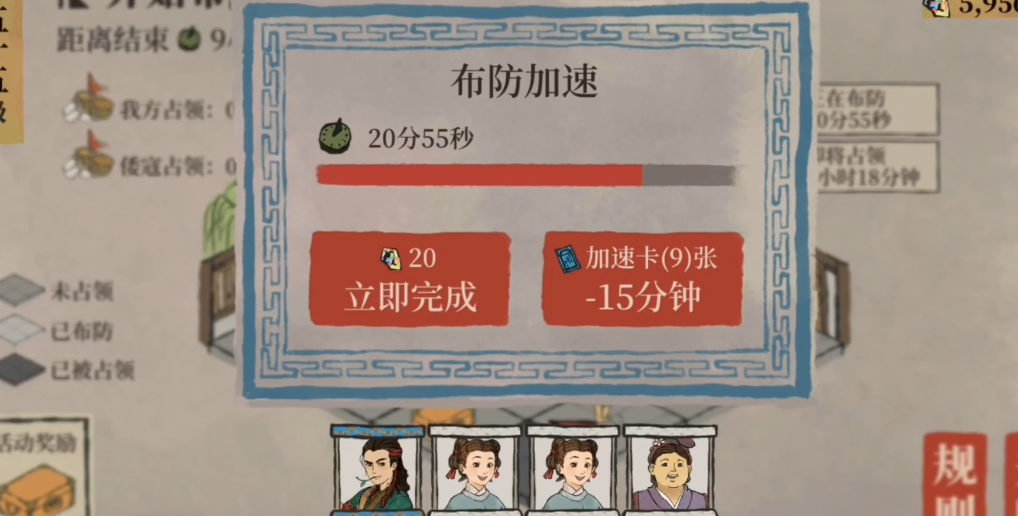 江南百景图佛珠在哪拿