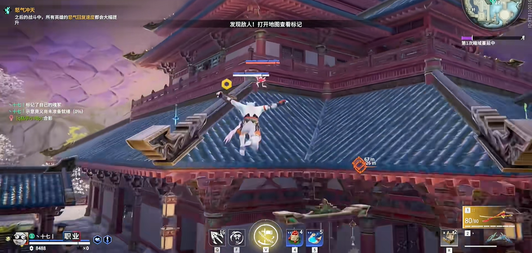 永劫无间怎么快速突进 永劫无间怎么快速突进