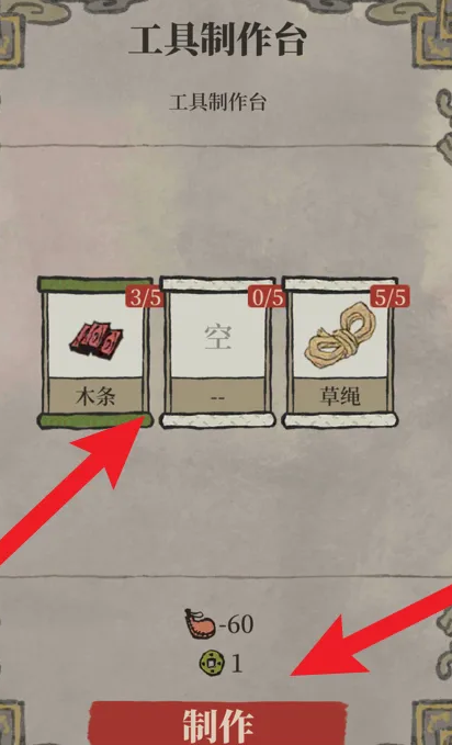 江南百景图李花枝适合谁