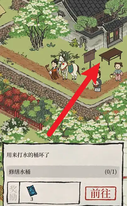 江南百景图李花枝适合谁