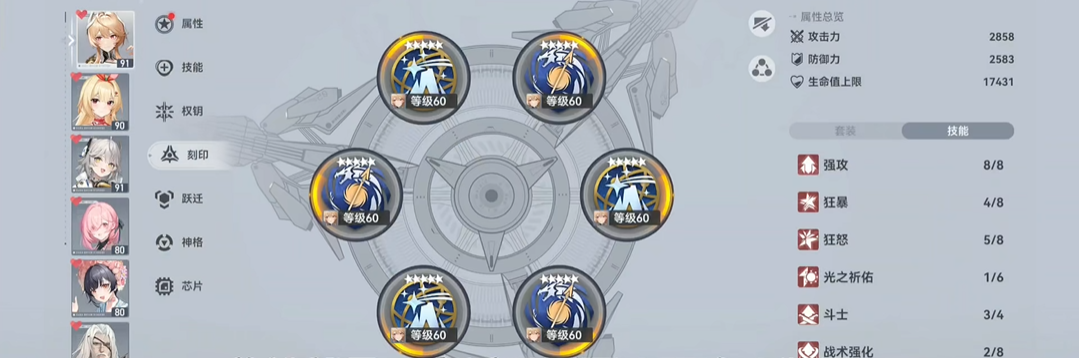 深空之眼910怎么过