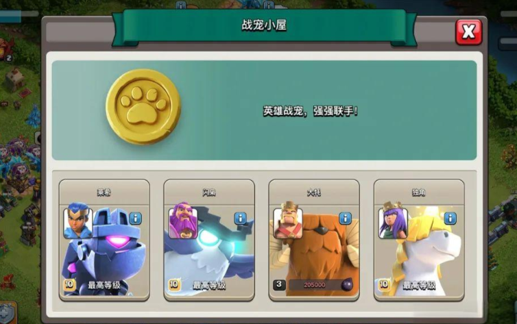 部落冲突皮卡怎么练习