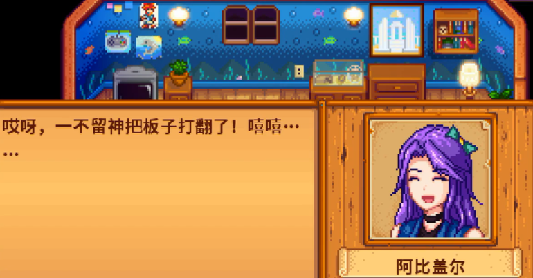 星露谷物语阿比盖尔怎么怀孕