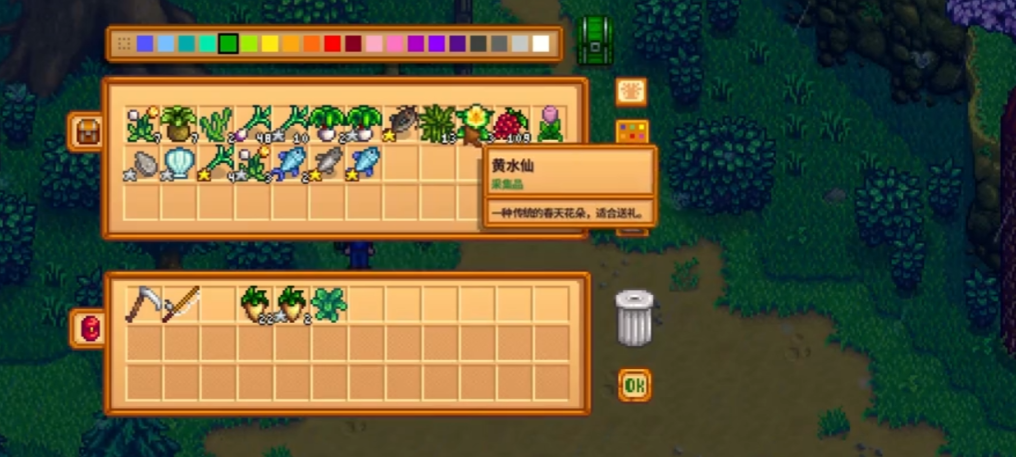 星露谷物语黄水仙有什么用 星露谷物语黄水仙有什么用