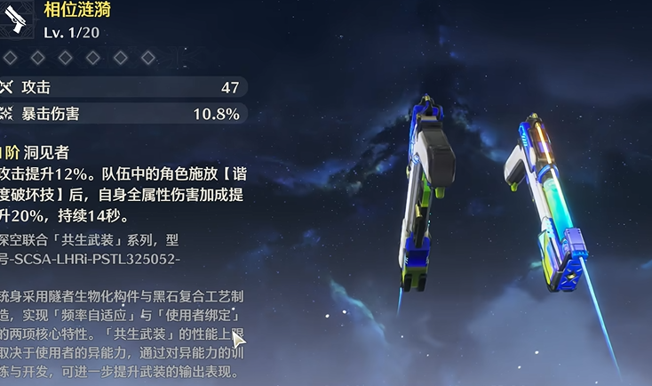 鸣潮自选角色该怎么选