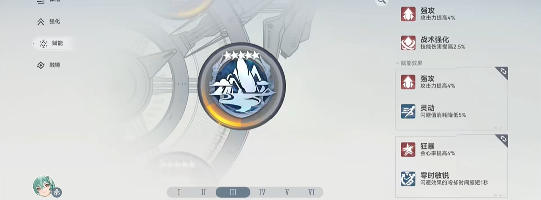 深空之眼三个机关在哪打