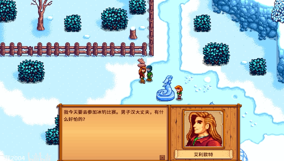 星露谷物语要做个什么样的雪人 星露谷物语要做个什么样的雪人