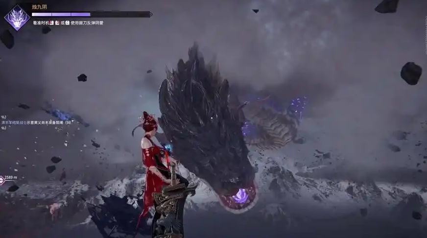 永劫无间那条蛇是什么 永劫无间那条蛇是什么