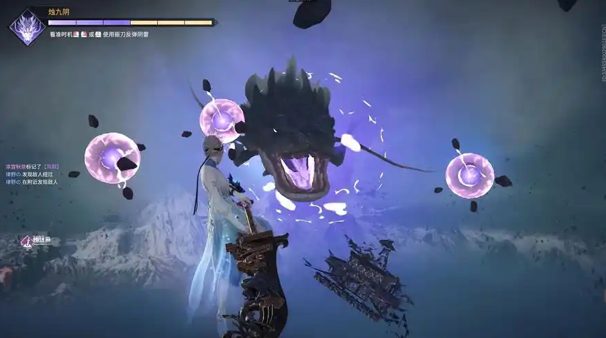 永劫无间那条蛇是什么 永劫无间那条蛇是什么