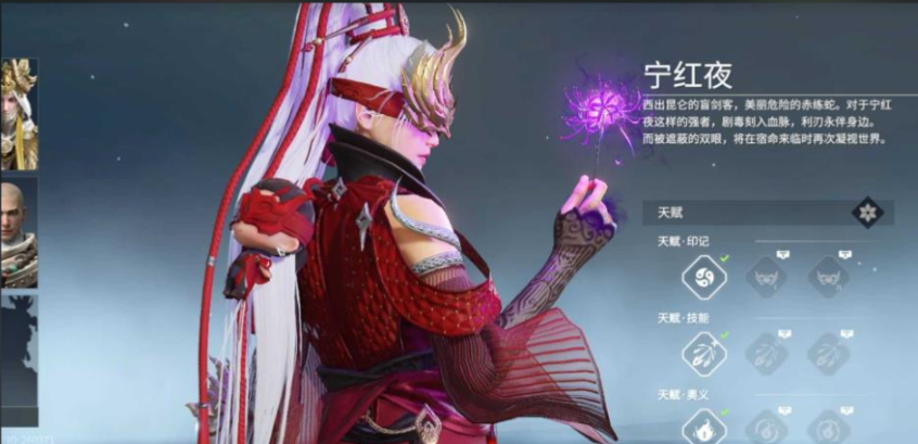 永劫无间什么阵容强