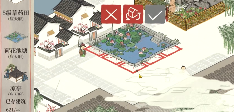 江南百景图怎么增加房子