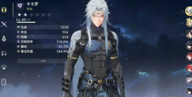 鸣潮哪些属性可以打出核爆 鸣潮哪些属性可以打出核爆