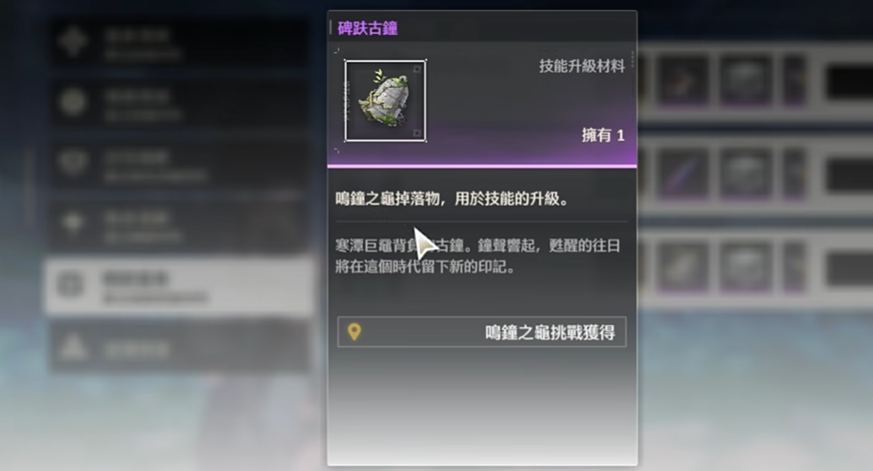 鸣潮周本优先打哪个