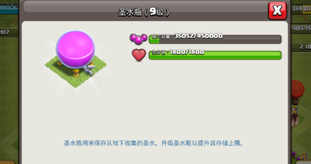 部落冲突保护什么资源