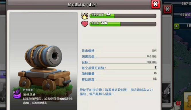 部落冲突保护什么资源 部落冲突保护什么资源