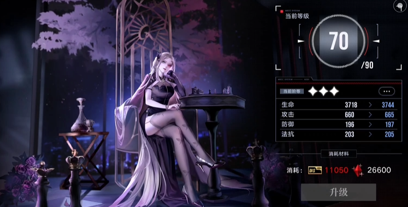 无期迷途伊琳娜怎么升阶