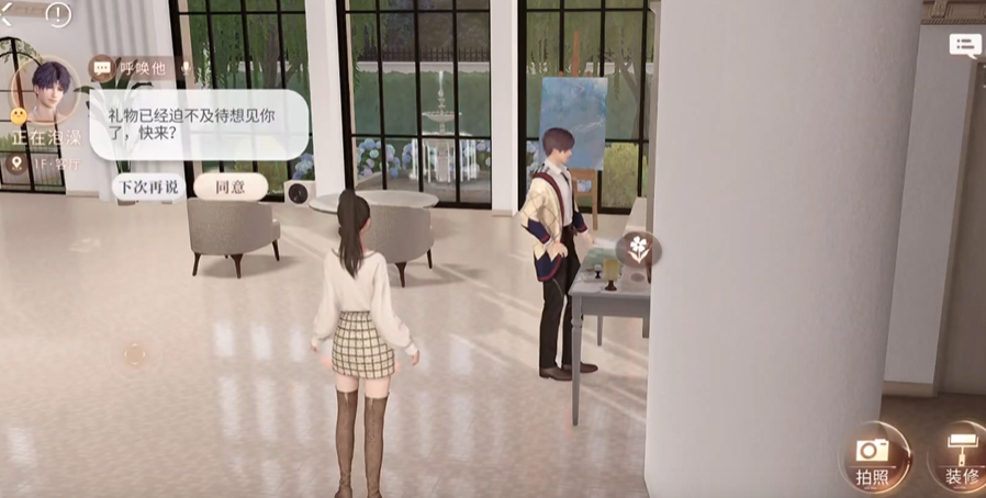 恋与深空怎么获得牵绊度