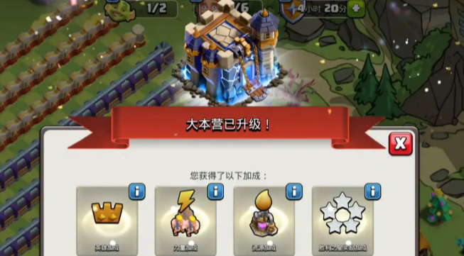 部落冲突可以速9