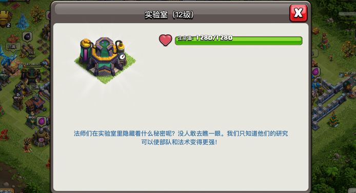 部落冲突野蛮人怎么升级 部落冲突野蛮人怎么升级