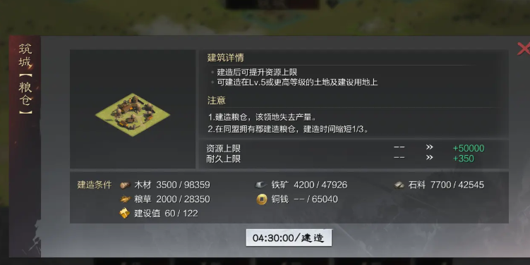 率土之滨怎么憋八本